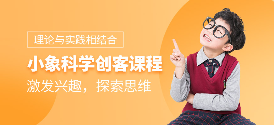 兴趣是最好的老师，感知课以游戏为引入