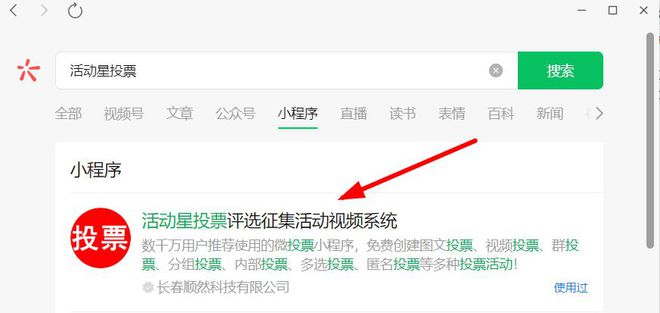 Z6尊龙凯时官方网站教案设计免费教案封面免费投票平台投票活动制作平台制作投票活动