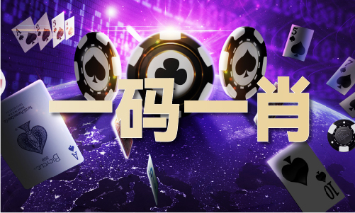 z6尊龙凯时，澳门挂牌生肖是什么意思V