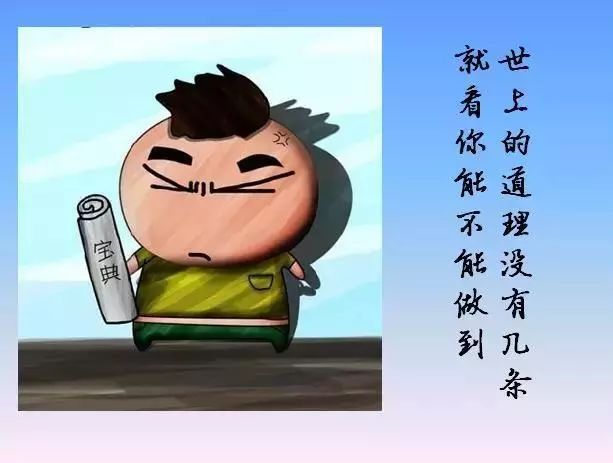 z6尊龙凯时，请把这17幅图送给正处青春期的孩子比打骂说教都管用！